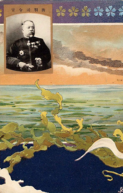 The Battle of the Japan Sea by Saitō Shōshū, 1904 - 1905 [2002_1132] Leonard A. Lauder Collection, Museum of Fine Arts, Boston
