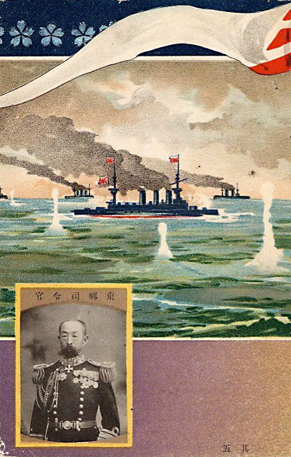 The Battle of the Japan Sea by Saitō Shōshū, 1904 - 1905 [2002_1133] Leonard A. Lauder Collection, Museum of Fine Arts, Boston