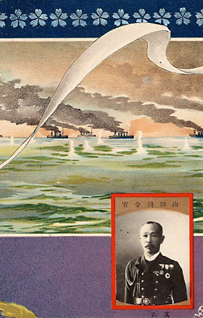 The Battle of the Japan Sea by Saitō Shōshū, 1904 - 1905 [2002_1134] Leonard A. Lauder Collection, Museum of Fine Arts, Boston