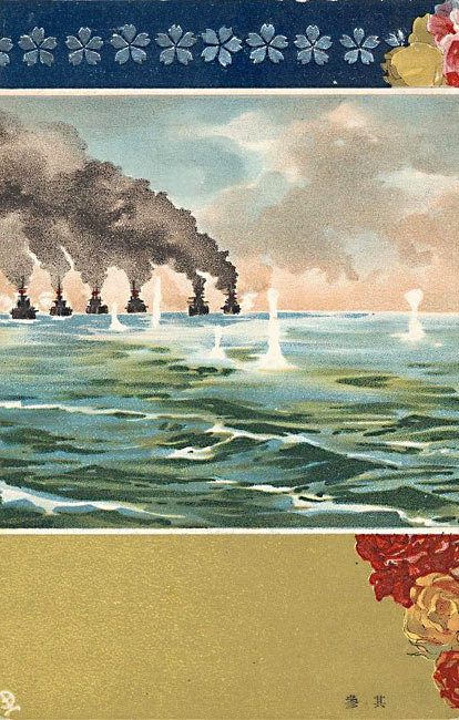 The Battle of the Japan Sea by Saitō Shōshū, 1904 - 1905 [2003_633] Leonard A. Lauder Collection, Museum of Fine Arts, Boston