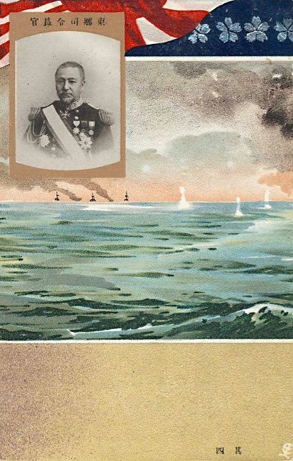 The Battle of the Japan Sea by Saitō Shōshū, 1904 - 1905 [2003_634] Leonard A. Lauder Collection, Museum of Fine Arts, Boston
