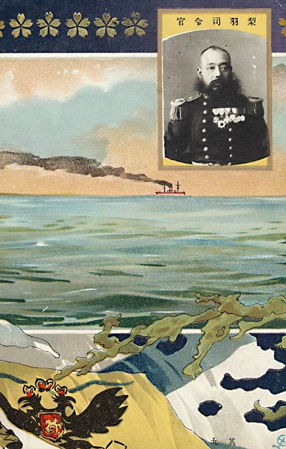 The Battle of the Japan Sea by Saitō Shōshū, 1904 - 1905 [2003_0635] Leonard A. Lauder Collection, Museum of Fine Arts, Boston