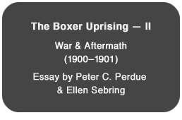 Boxer Uprising ll
