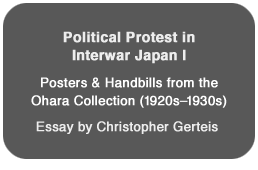 Political Protest in Interwar Japan l