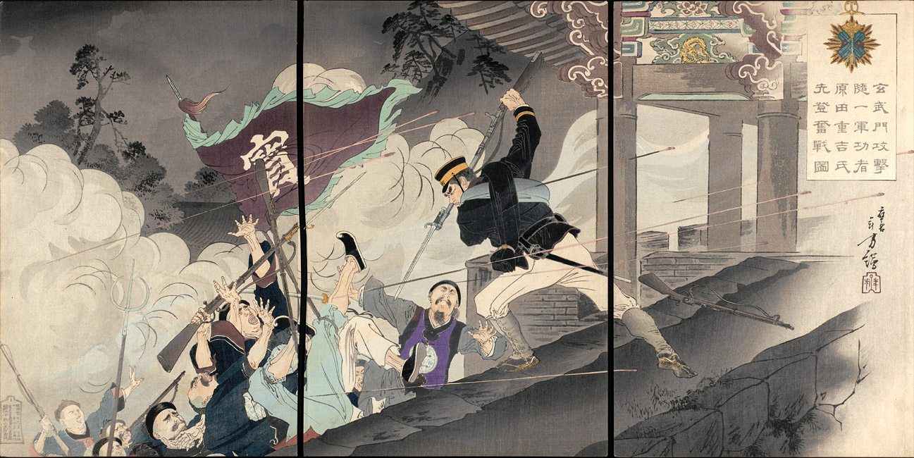 "The Skillful Harada Jūkichi of the First Army in the Attack on Hyonmu Gate Leads the Fierce Fight"  by Mizuno Toshikata, 1894 [2000.101] Sharf Collection, Museum of Fine Arts, Boston
