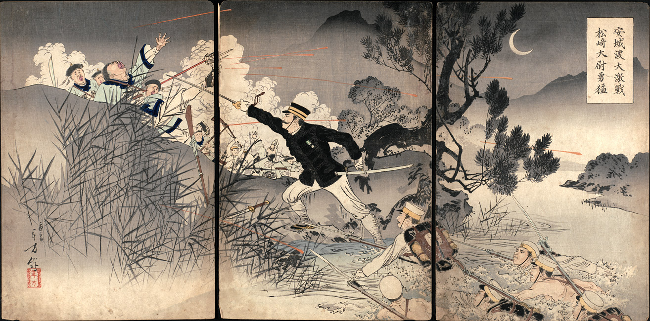 "The Great Battle of Ansong Ford: The Valor of Captain Matsuzaki"  by Mizuno Toshikata, 1894-1895 [2000.115] Sharf Collection, Museum of Fine Arts, Boston