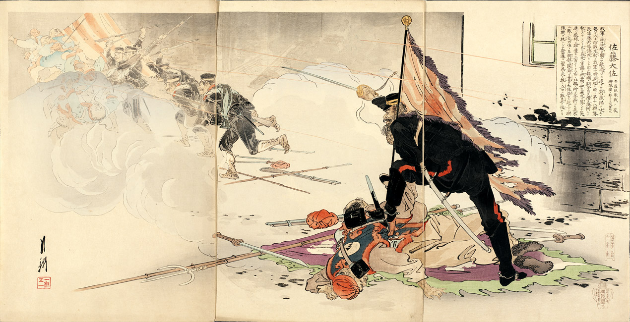 "Colonel Satō Charges at the Enemy Using the Regimental Flag as a Crutch in the Fierce Battle of Newchang" by Ogata Gekkō, 1895  [2000.182] Sharf Collection, Museum of Fine Arts, Boston