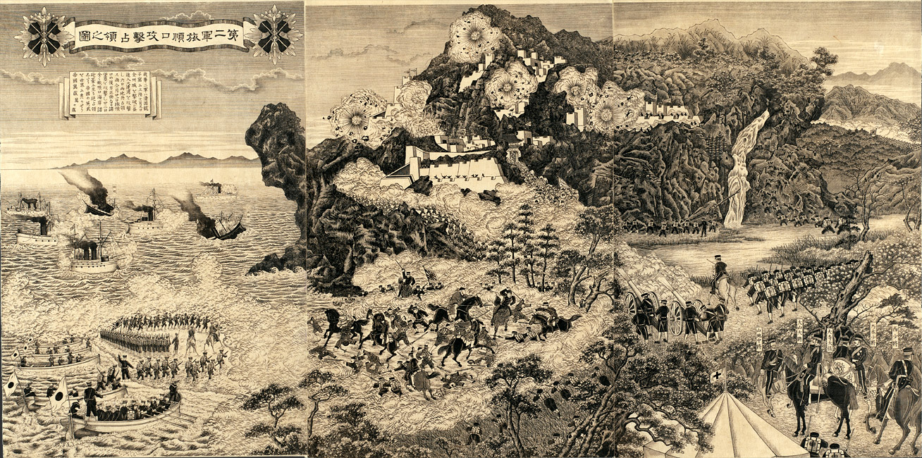 Illustration of the Second Army Attacking and Occupying Port Arthur, artist unknown, late 18941895 [2000.369]  Sharf Collection, Museum of Fine Arts, Boston