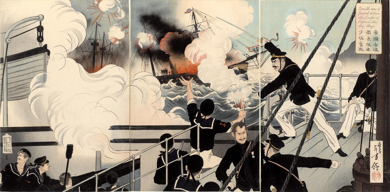 Lieutenant Commander Sakamoto of the Imperial Warship 'Akagi' Fights Bravely by Mizuno Toshikata, October 1894 [2000.380_20] Sharf Collection, Museum of Fine Arts, Boston