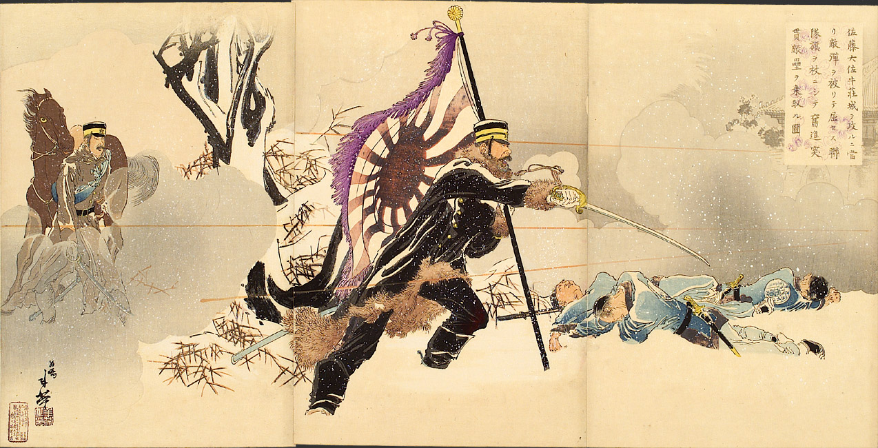"Picture of Colonel Satō Attacking the Fortress at Niuzchuang"  by Migita Toshihide, 1895 [2000.433] Sharf Collection, Museum of Fine Arts, Boston