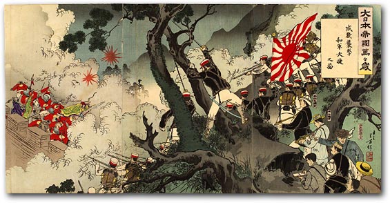 Hurrah, Hurrah for the Great Japanese Empire! Picture of the Assault on Songhwan, a Great Victory for Our Troops by Mizuno Toshikata, July 1894 [2000_435] Sharf Collection, Museum of Fine Arts, Boston